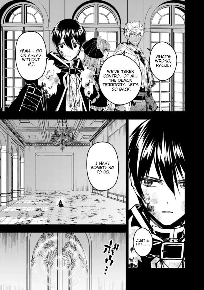 Page 13 of Chapter 110
