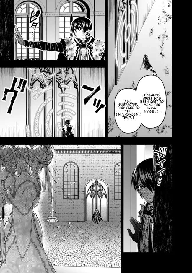 Page 14 of Chapter 110