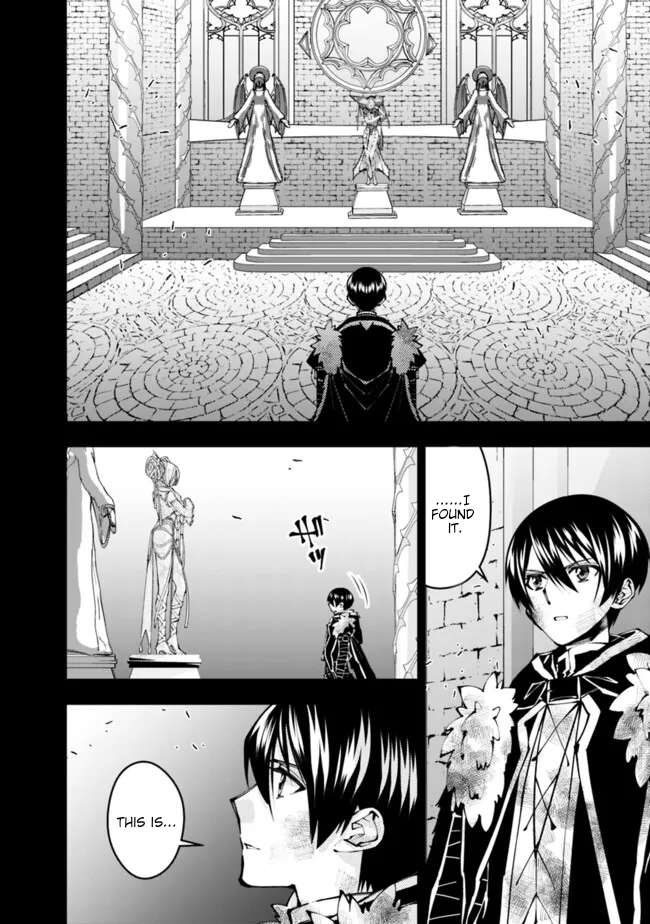 Page 15 of Chapter 110