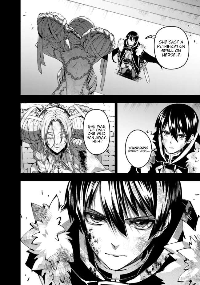Page 17 of Chapter 110