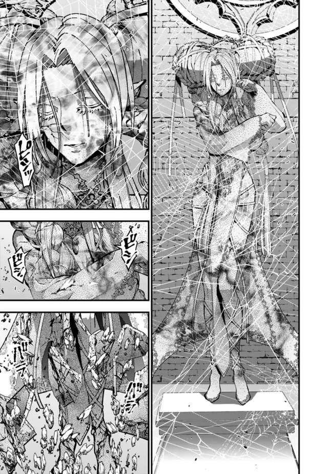 Page 22 of Chapter 110