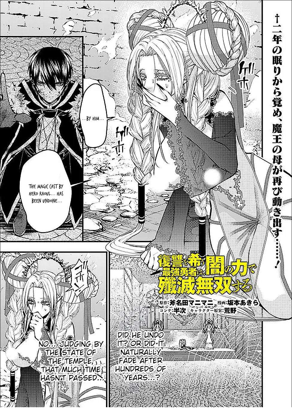 Page 2 of Chapter 111