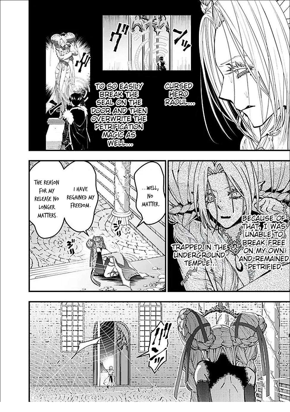 Page 3 of Chapter 111