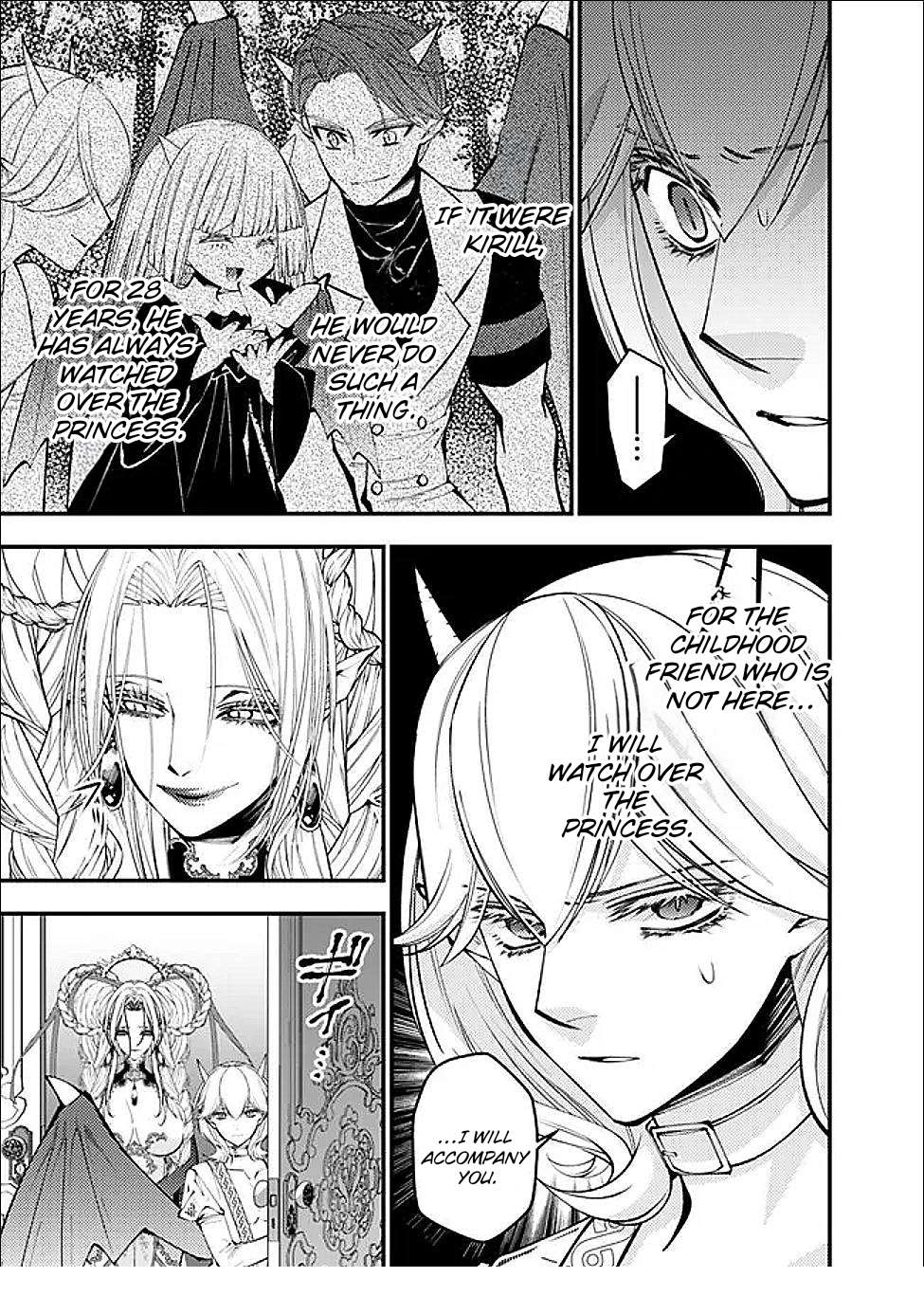 Page 14 of Chapter 111