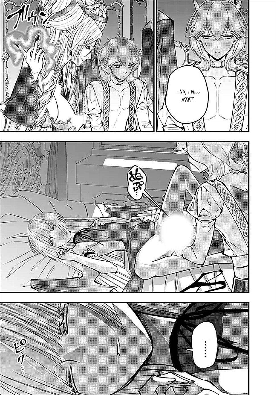 Page 20 of Chapter 111