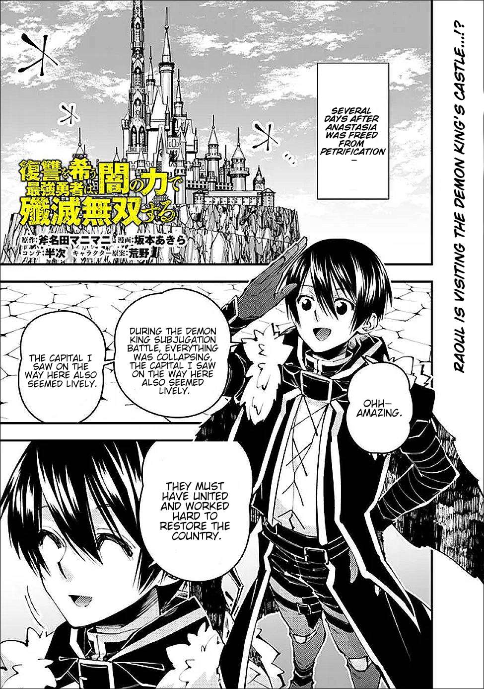 Page 2 of Chapter 112