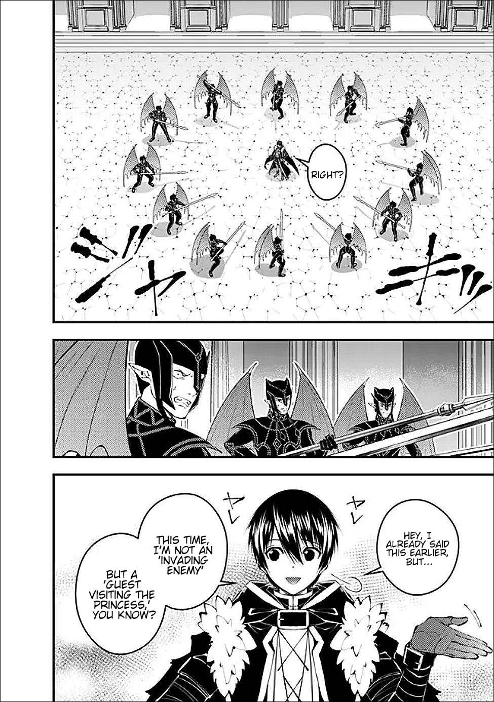 Page 3 of Chapter 112