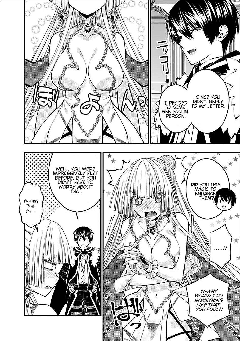 Page 8 of Chapter 112