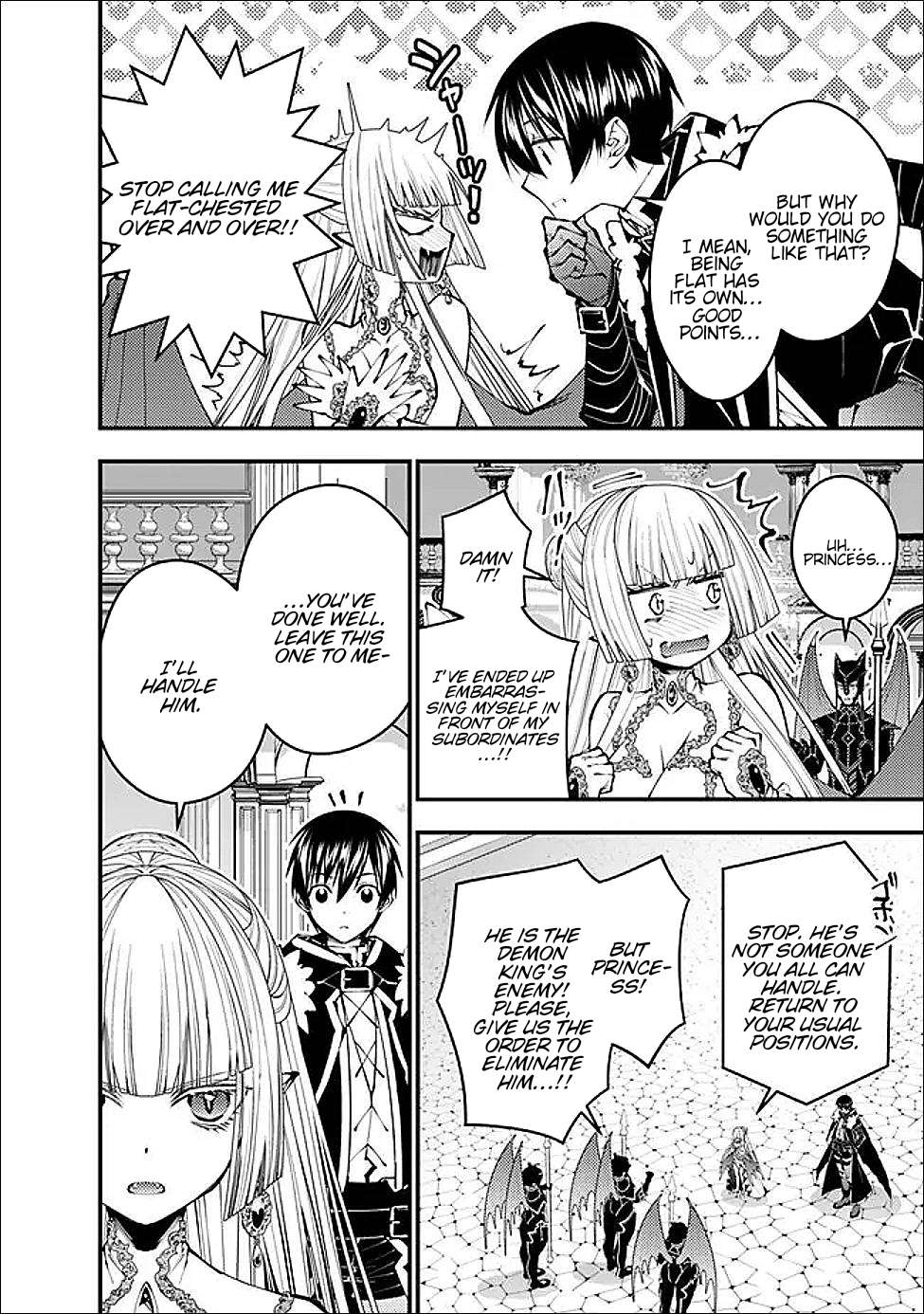 Page 10 of Chapter 112
