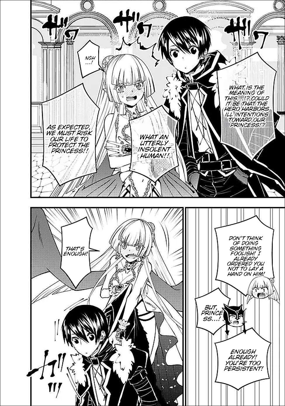 Page 12 of Chapter 112