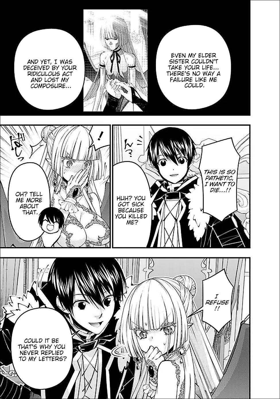 Page 17 of Chapter 112