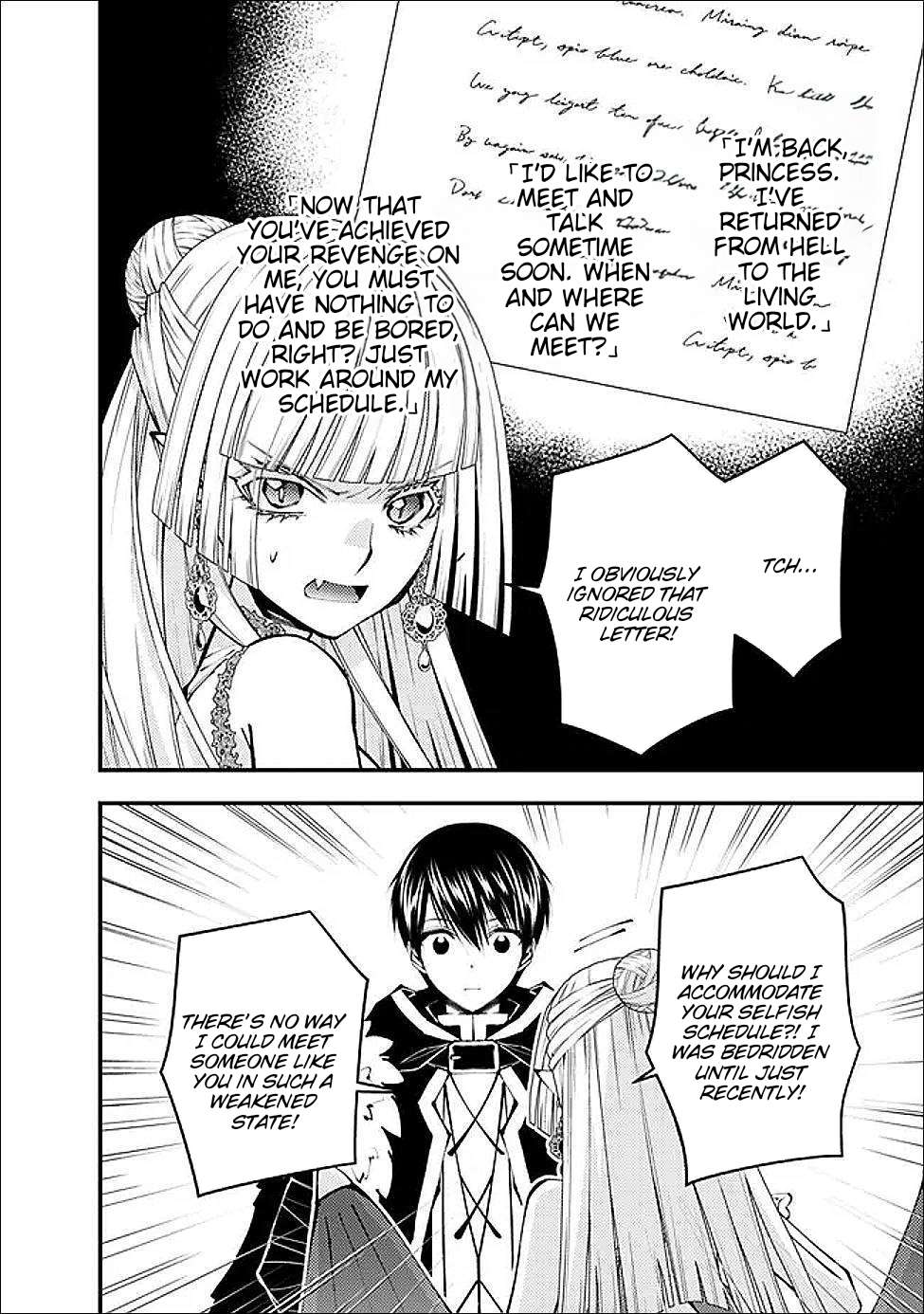 Page 18 of Chapter 112