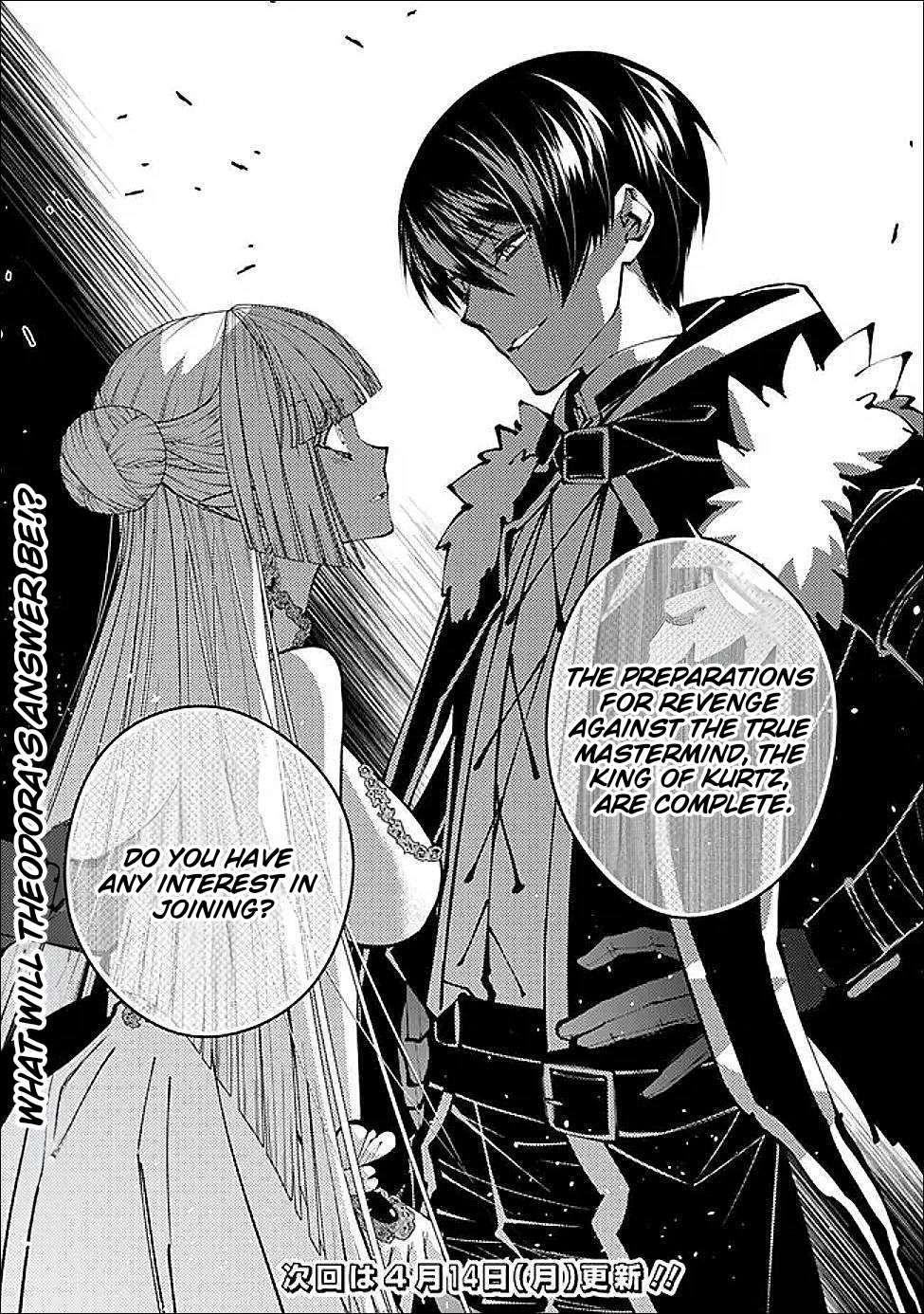 Page 23 of Chapter 112