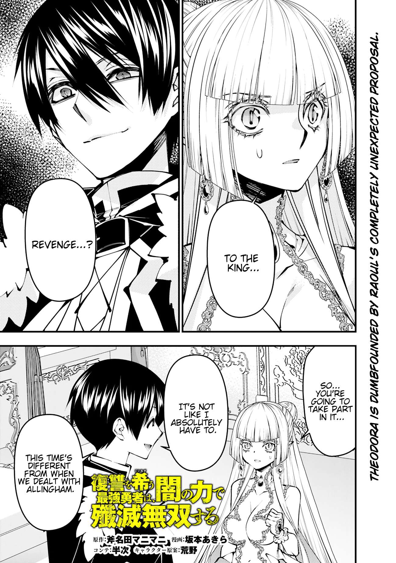 Page 2 of Chapter 113