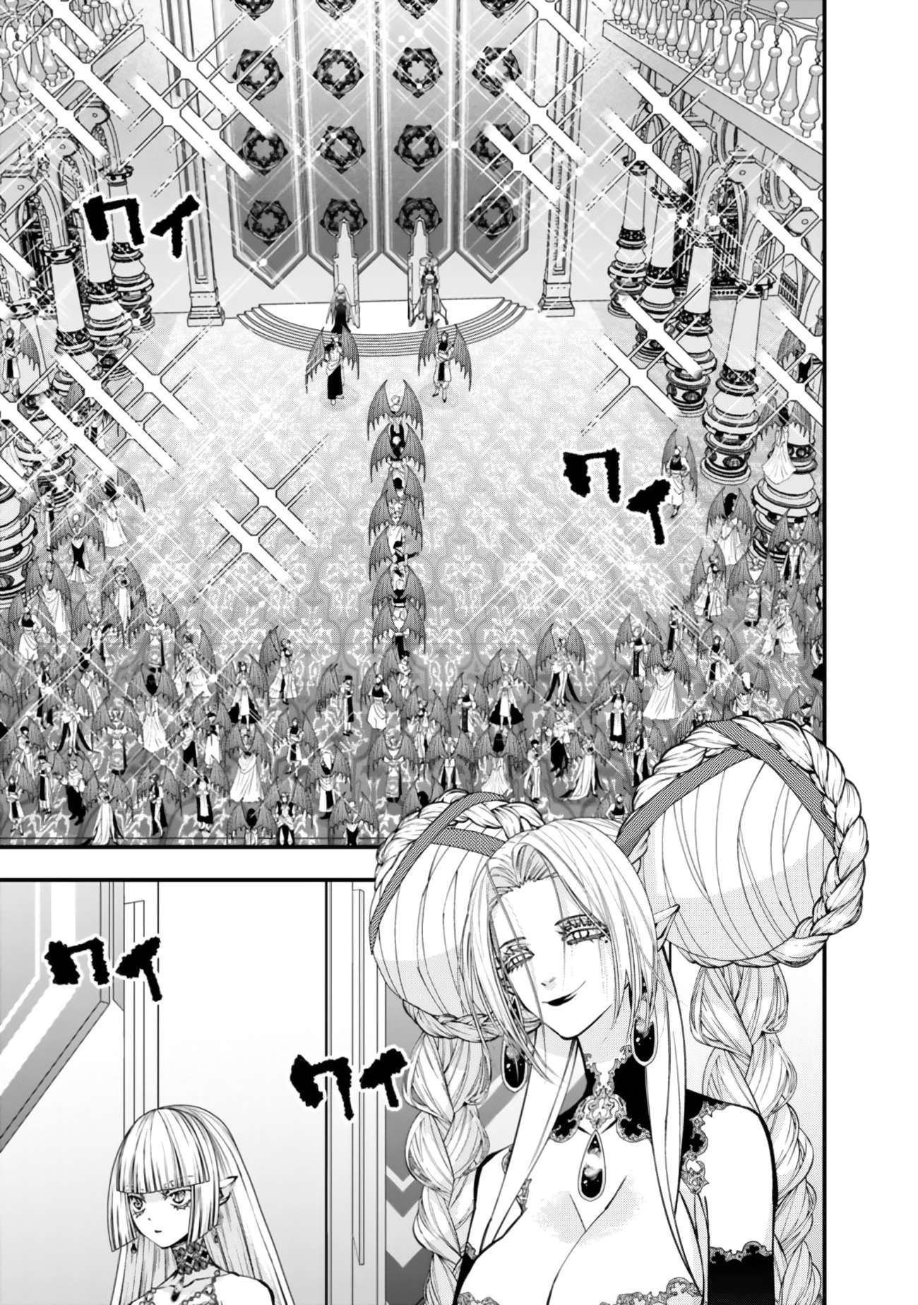 Page 19 of Chapter 113
