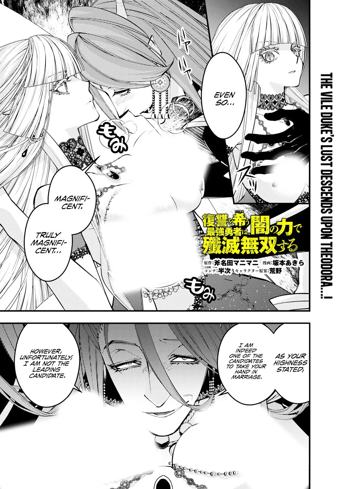 Page 2 of Chapter 115