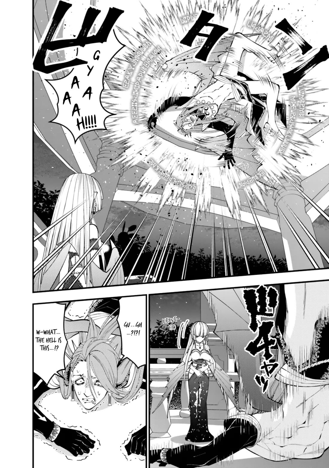 Page 7 of Chapter 115