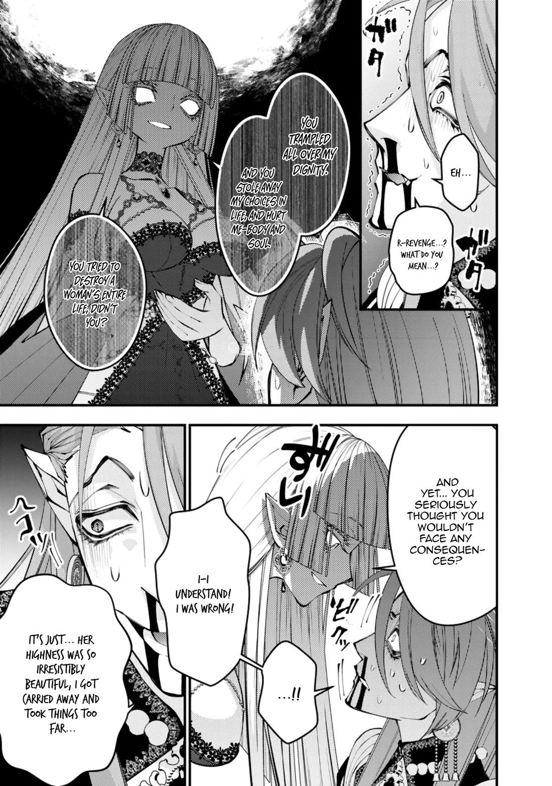 Page 12 of Chapter 115