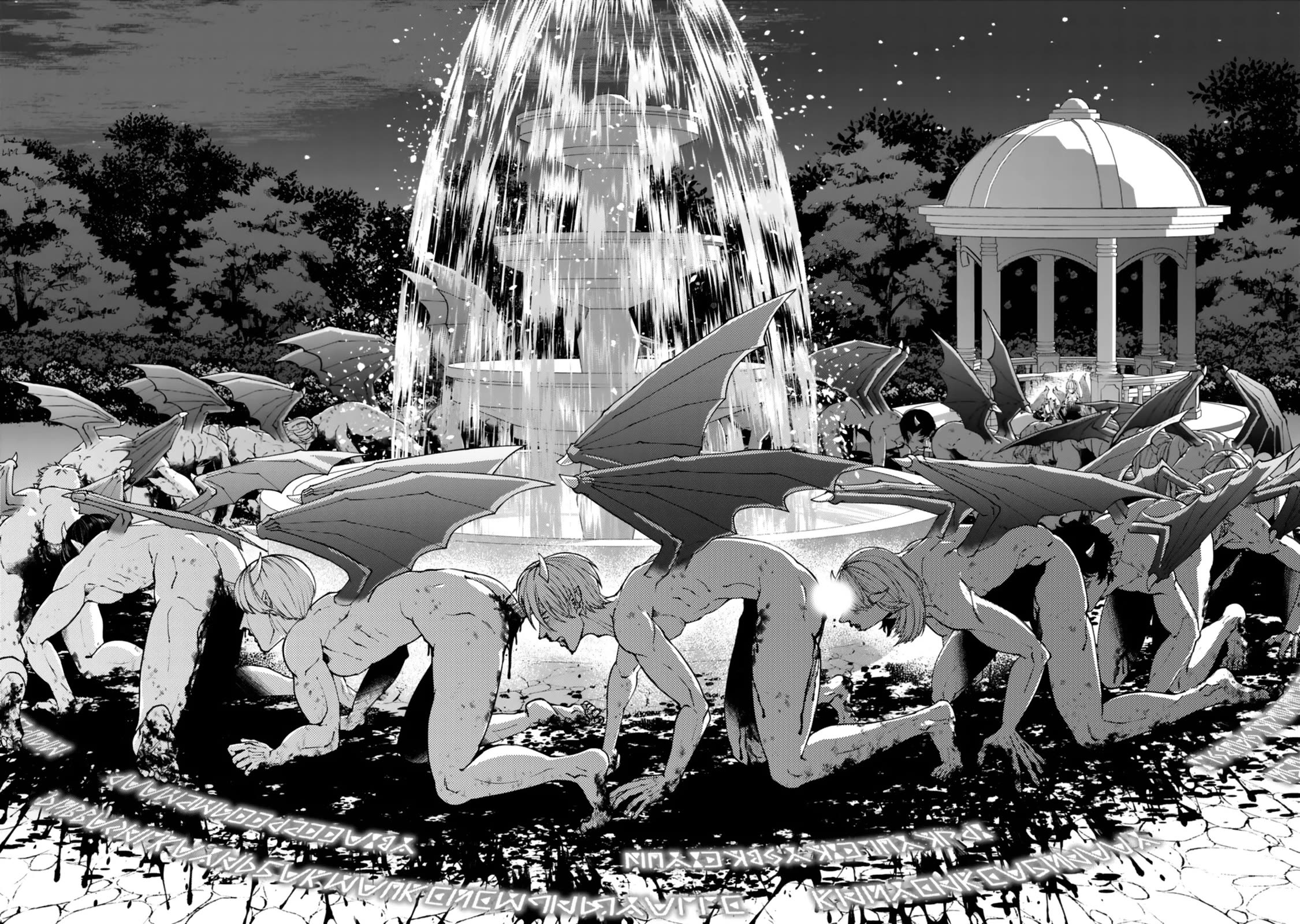 Page 17 of Chapter 115