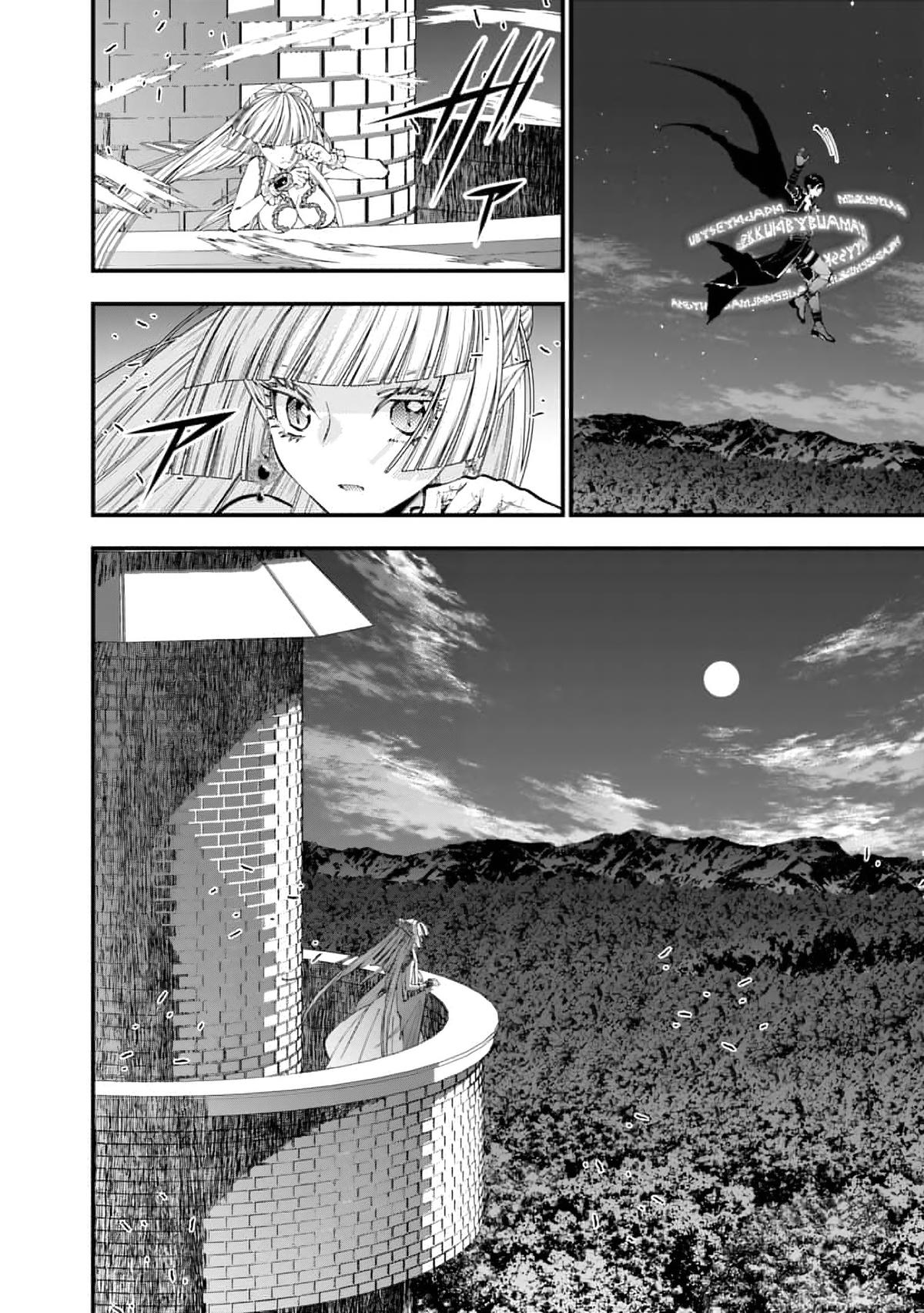 Page 17 of Chapter 116