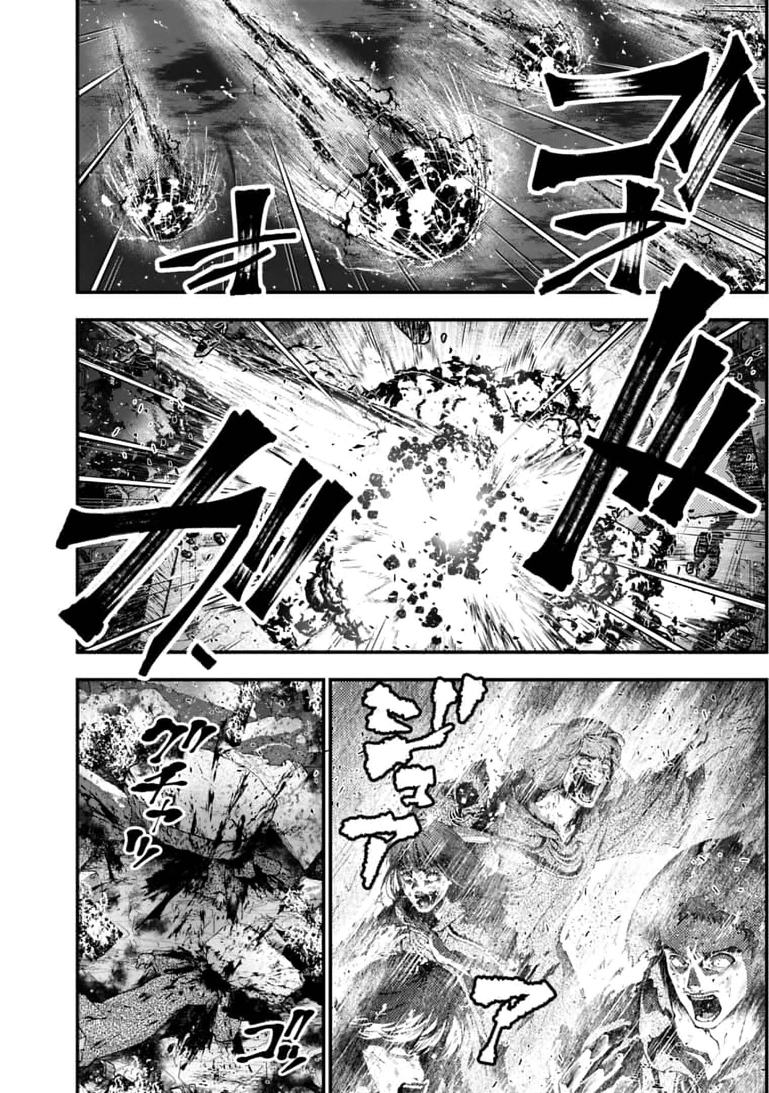 Page 4 of Chapter 117