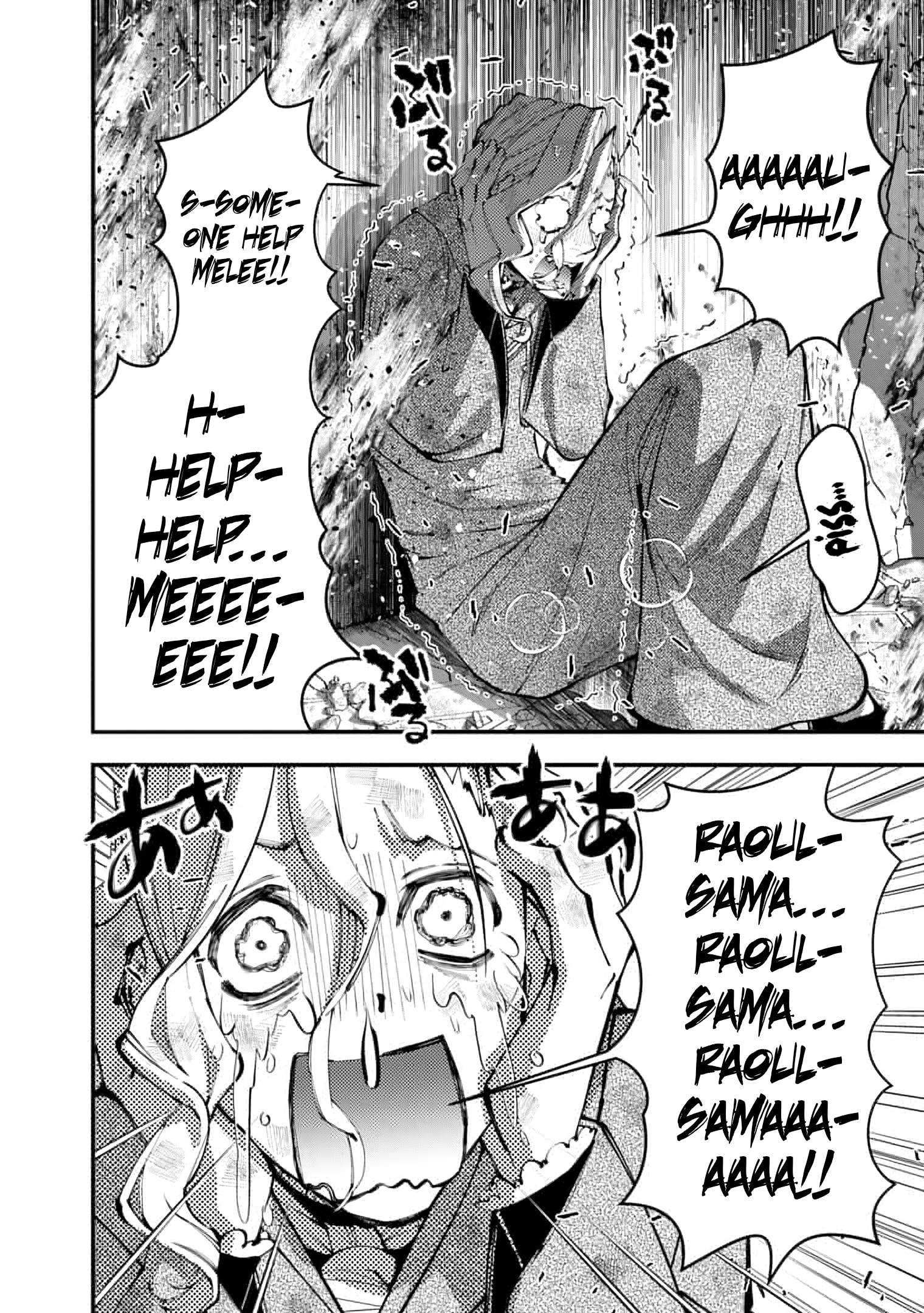 Page 6 of Chapter 117