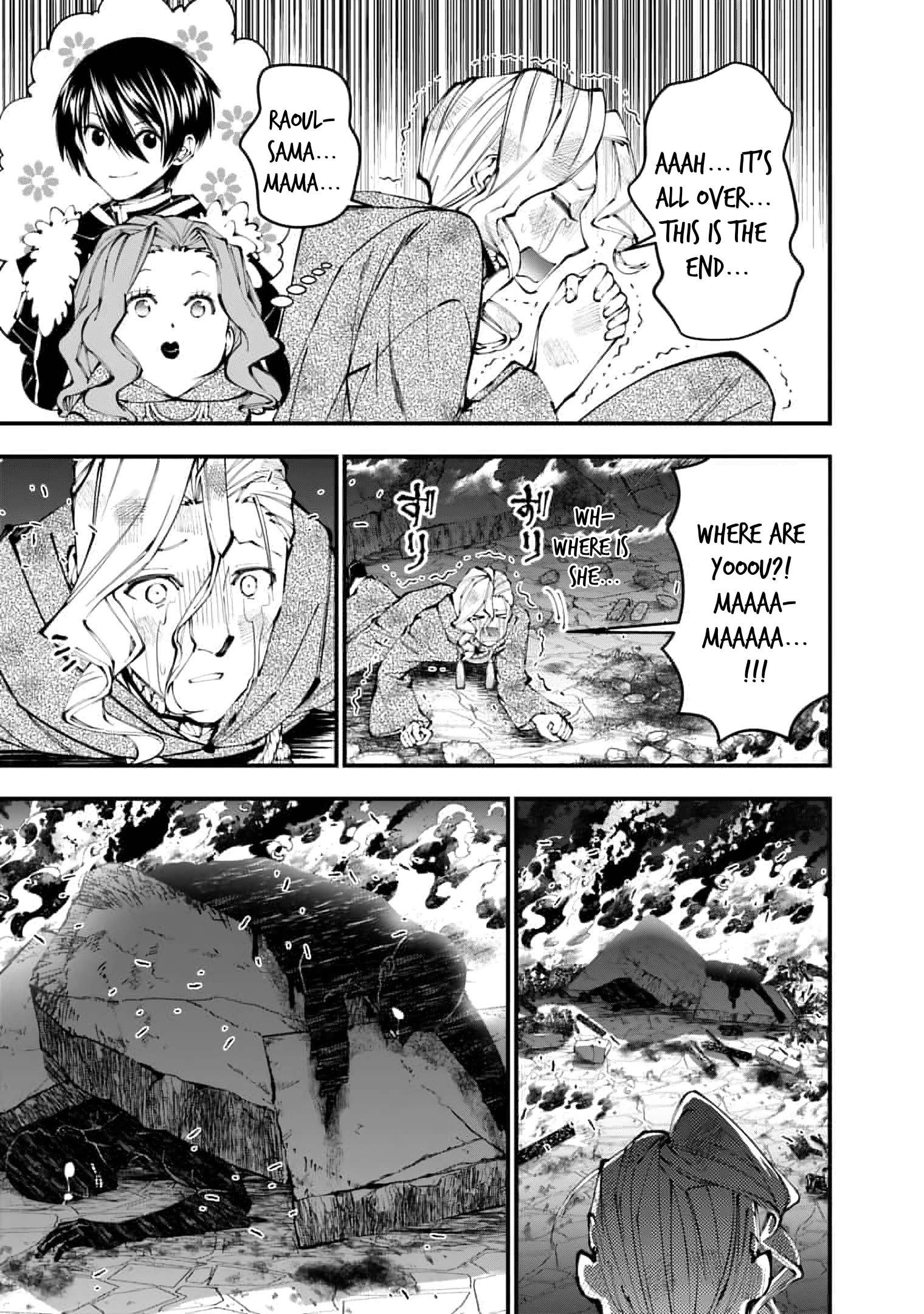 Page 7 of Chapter 117