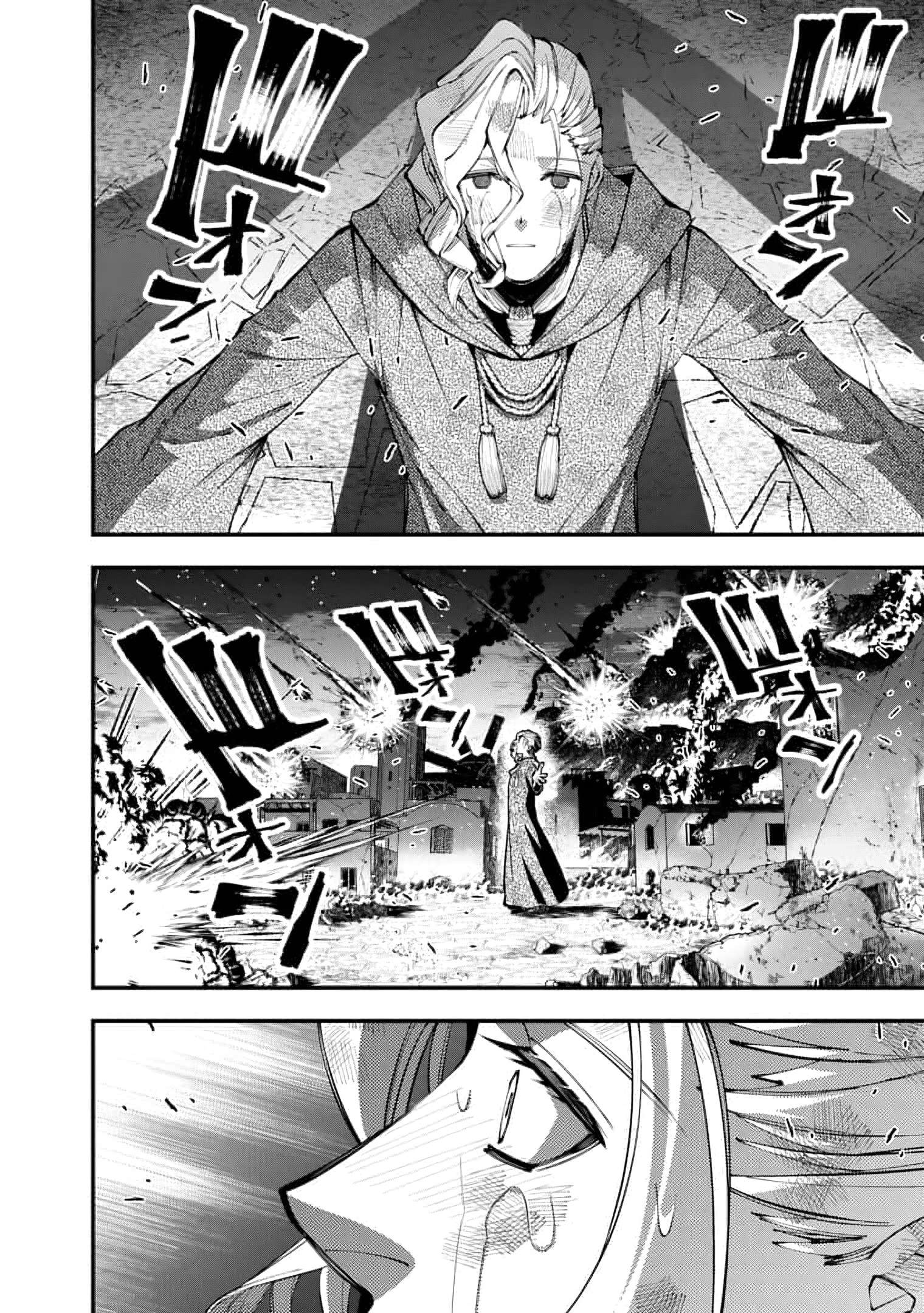 Page 10 of Chapter 117