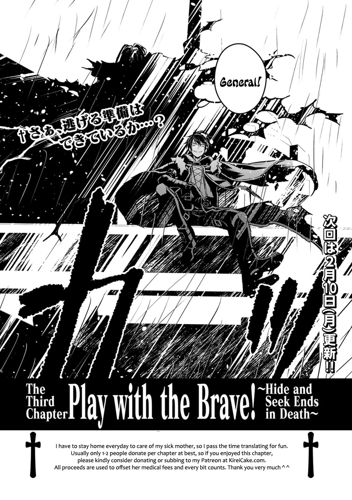 Page 19 of Chapter 12