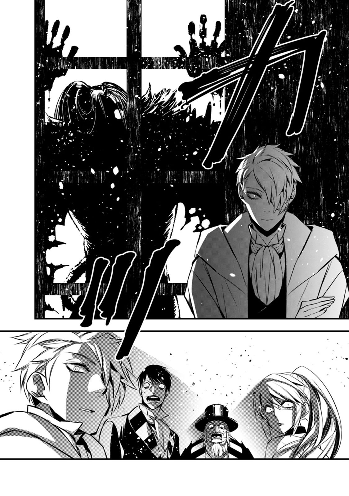 Page 10 of Chapter 13