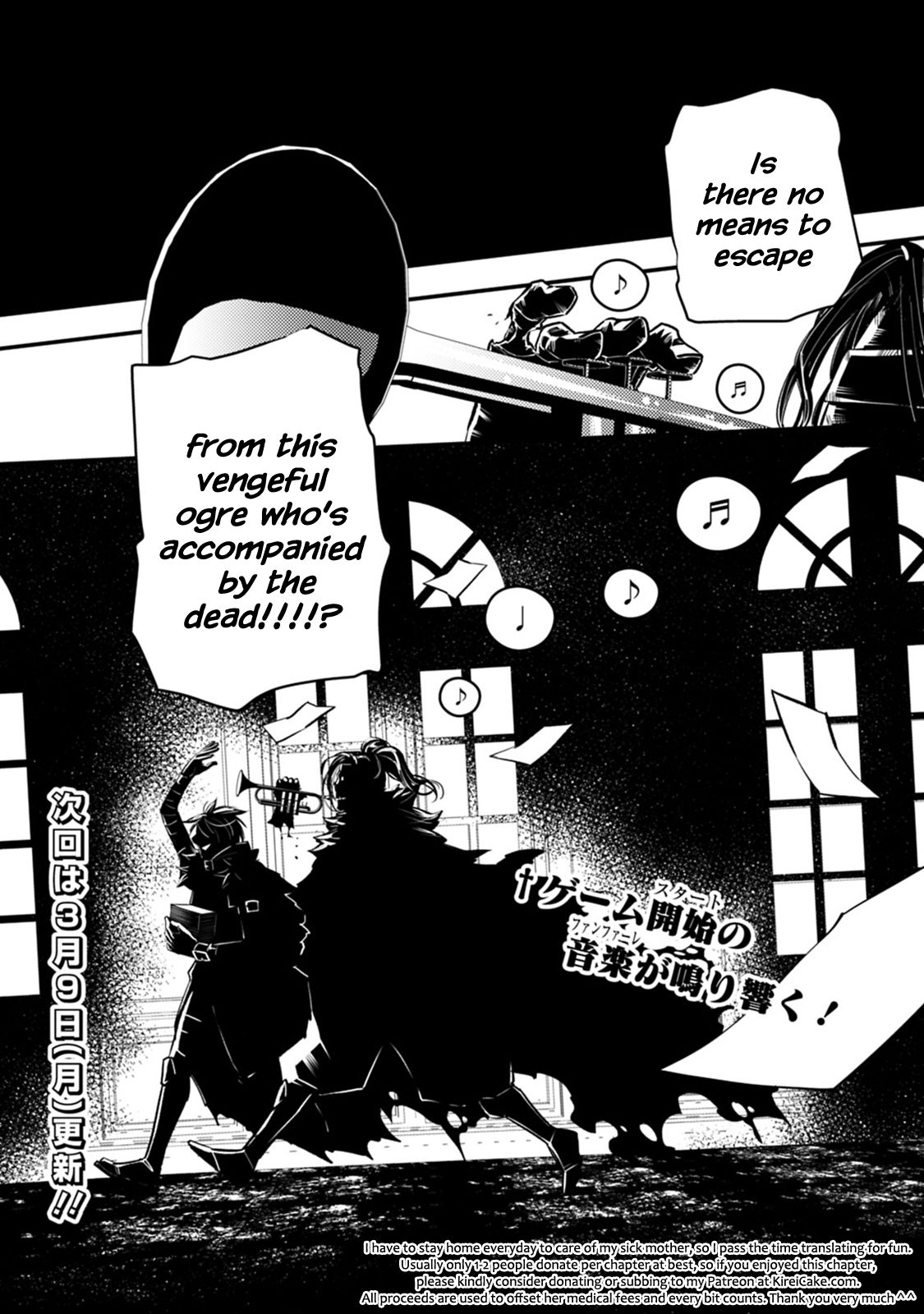 Page 20 of Chapter 13