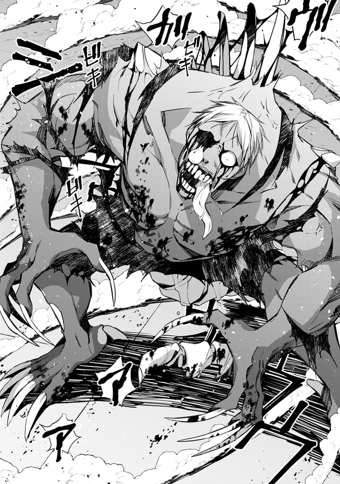 Page 9 of Chapter 14