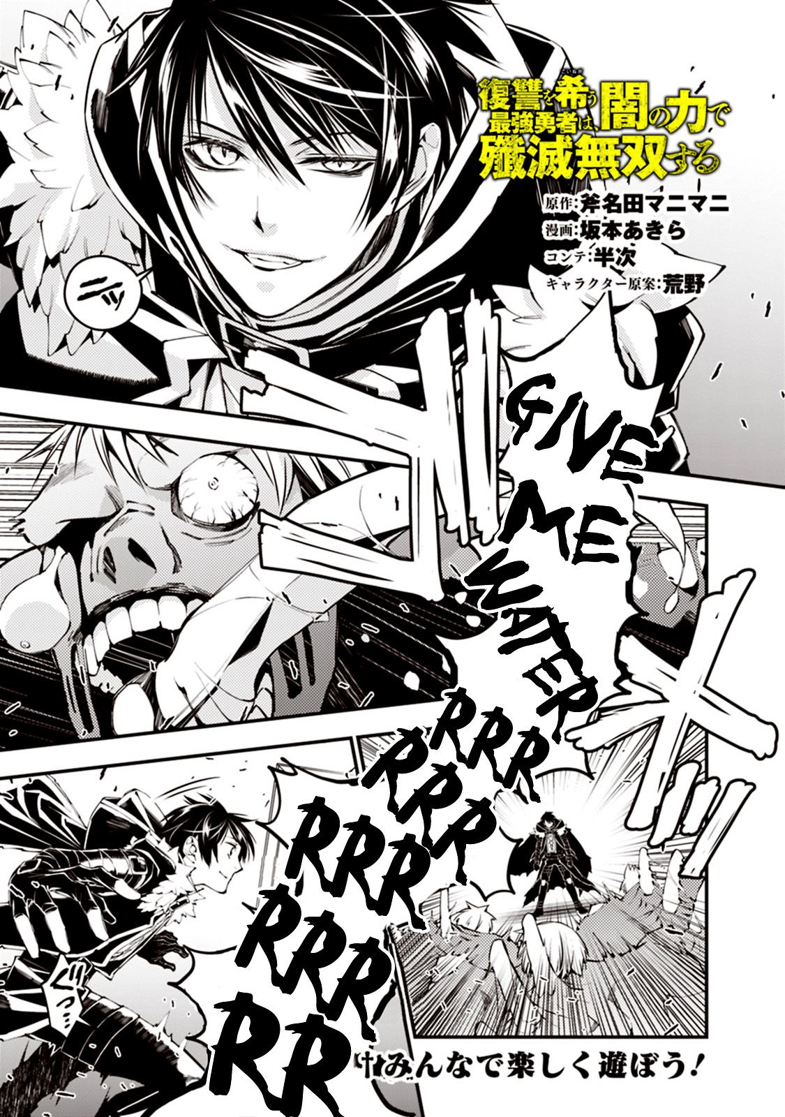 Page 1 of Chapter 15