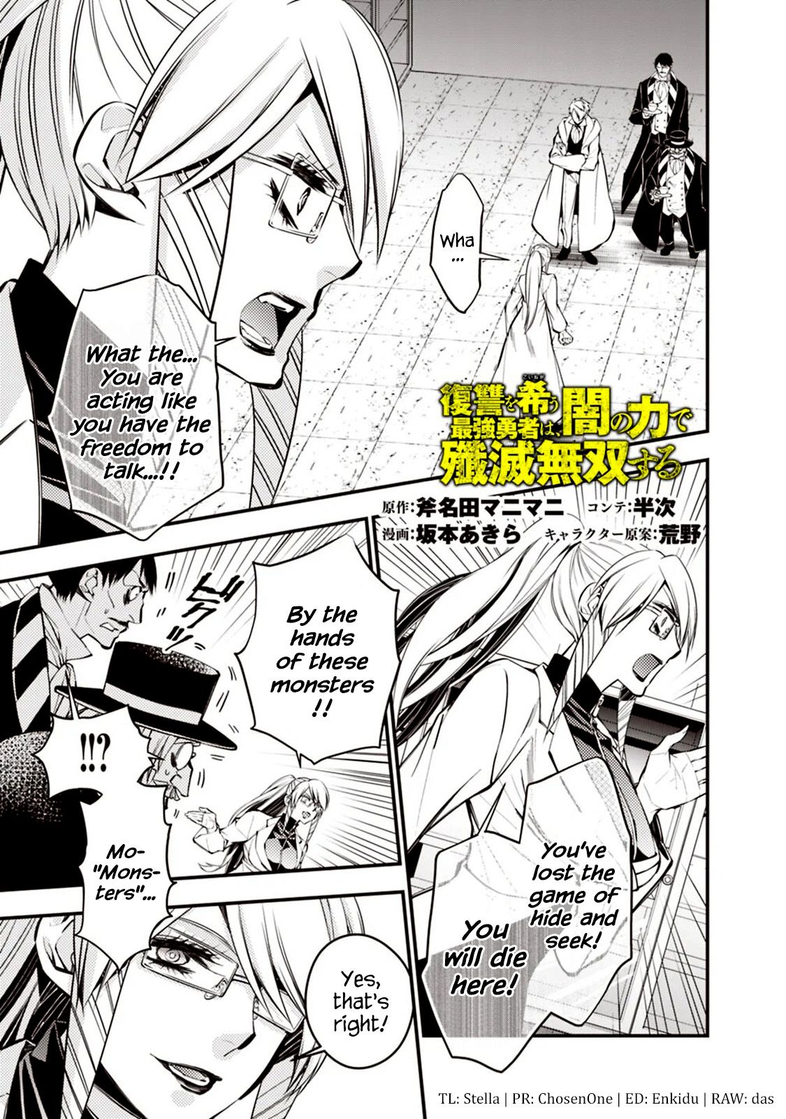 Page 1 of Chapter 17