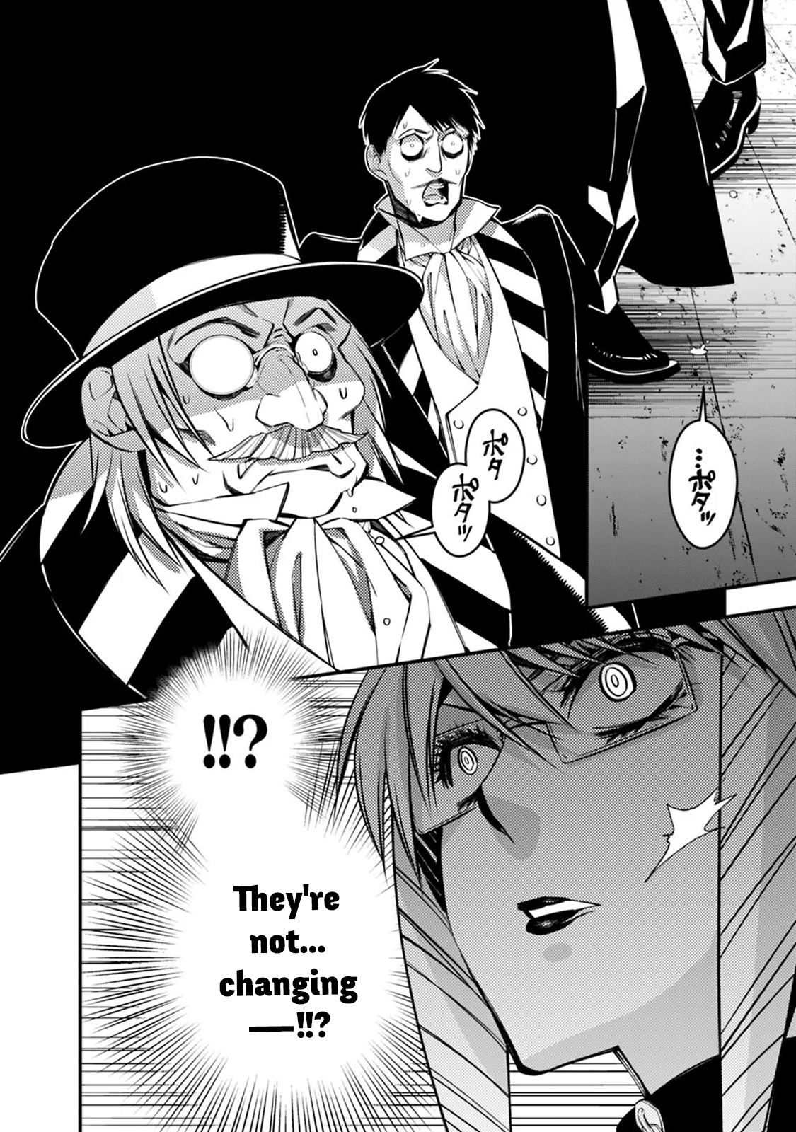 Page 6 of Chapter 17