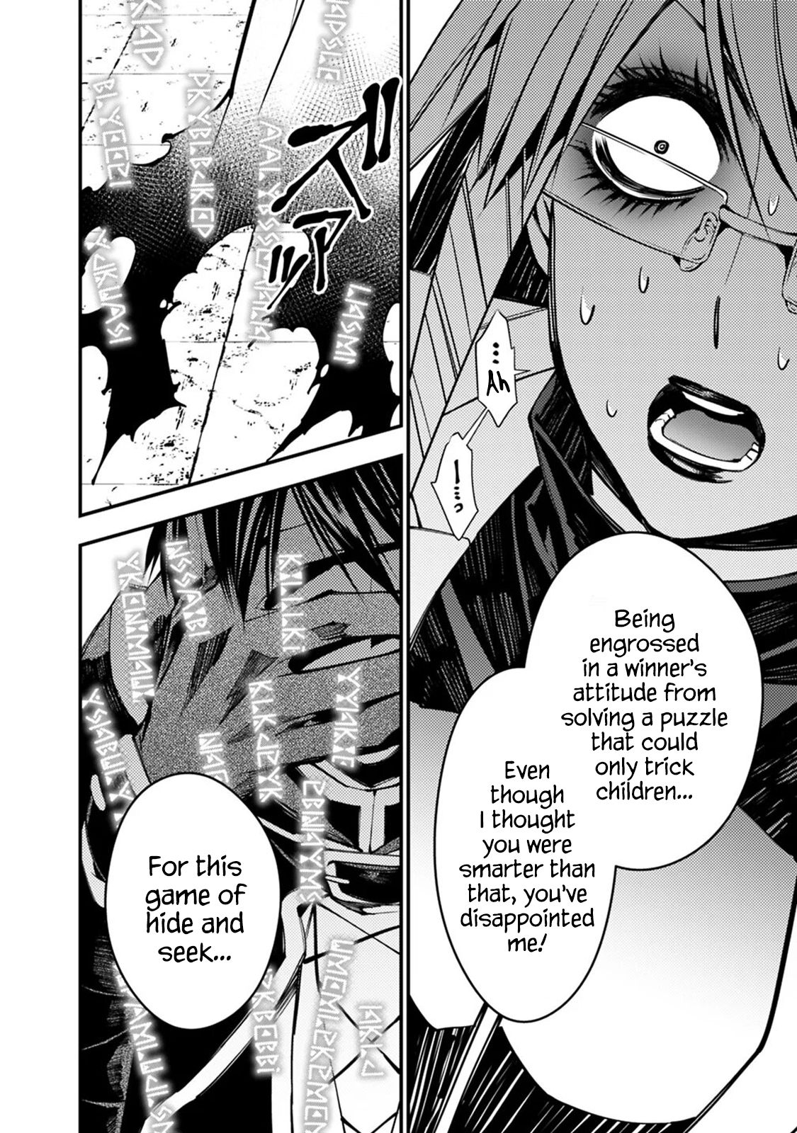 Page 9 of Chapter 17
