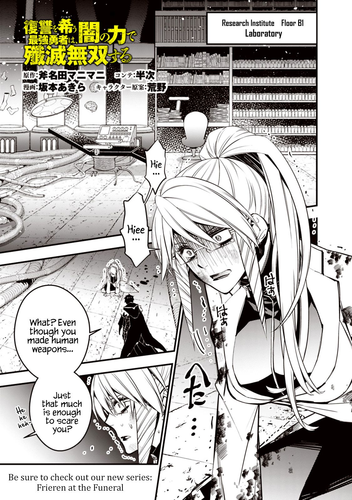 Page 1 of Chapter 18