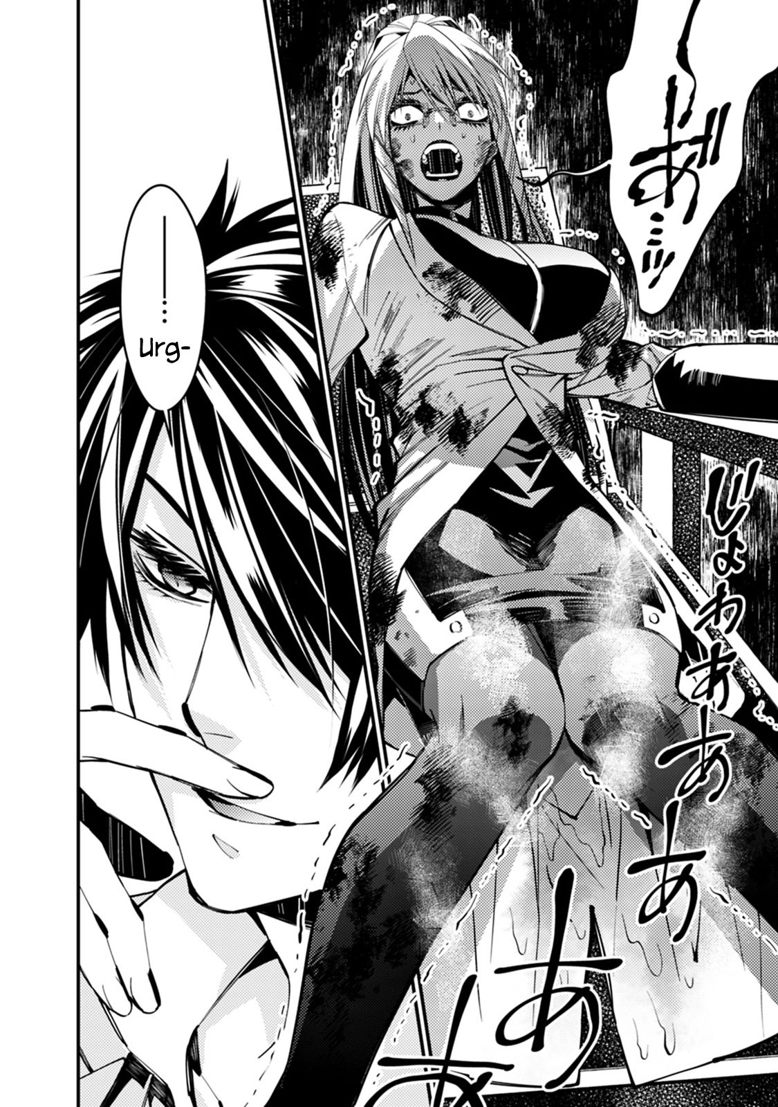 Page 17 of Chapter 18