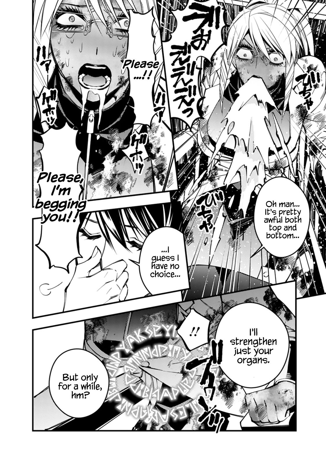 Page 21 of Chapter 18