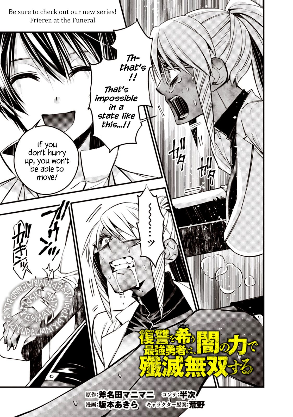 Page 1 of Chapter 19