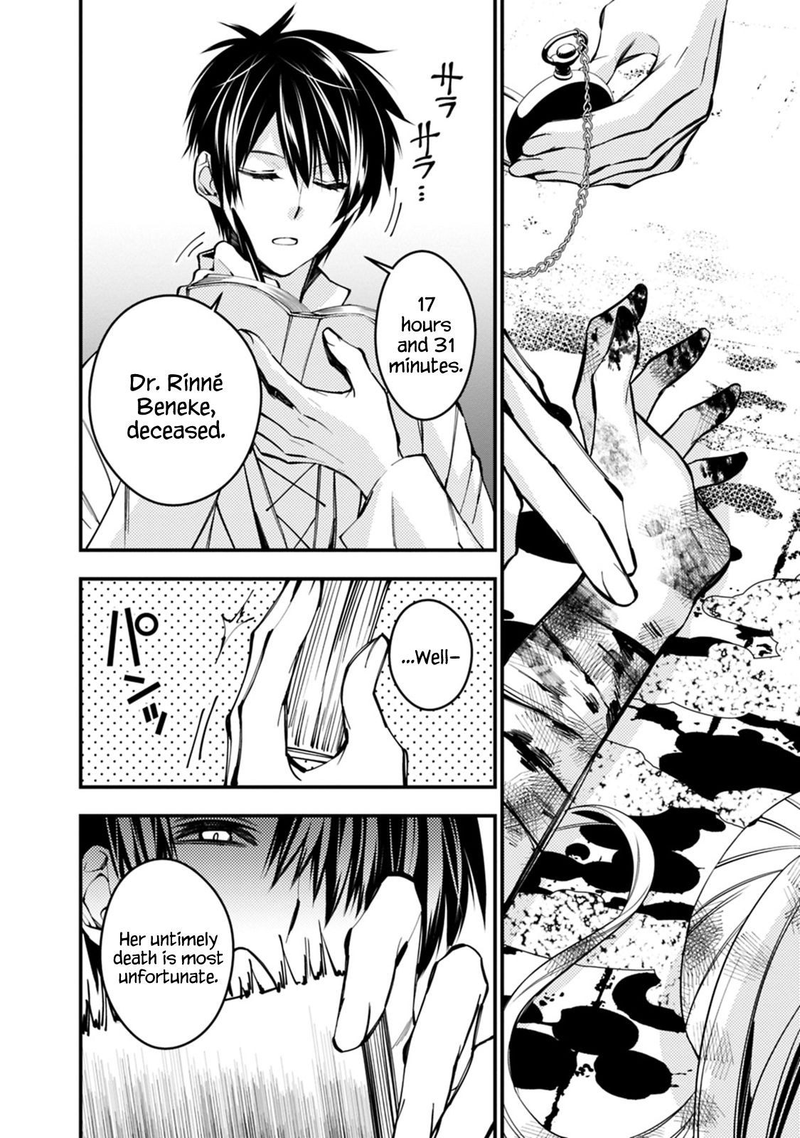 Page 18 of Chapter 19