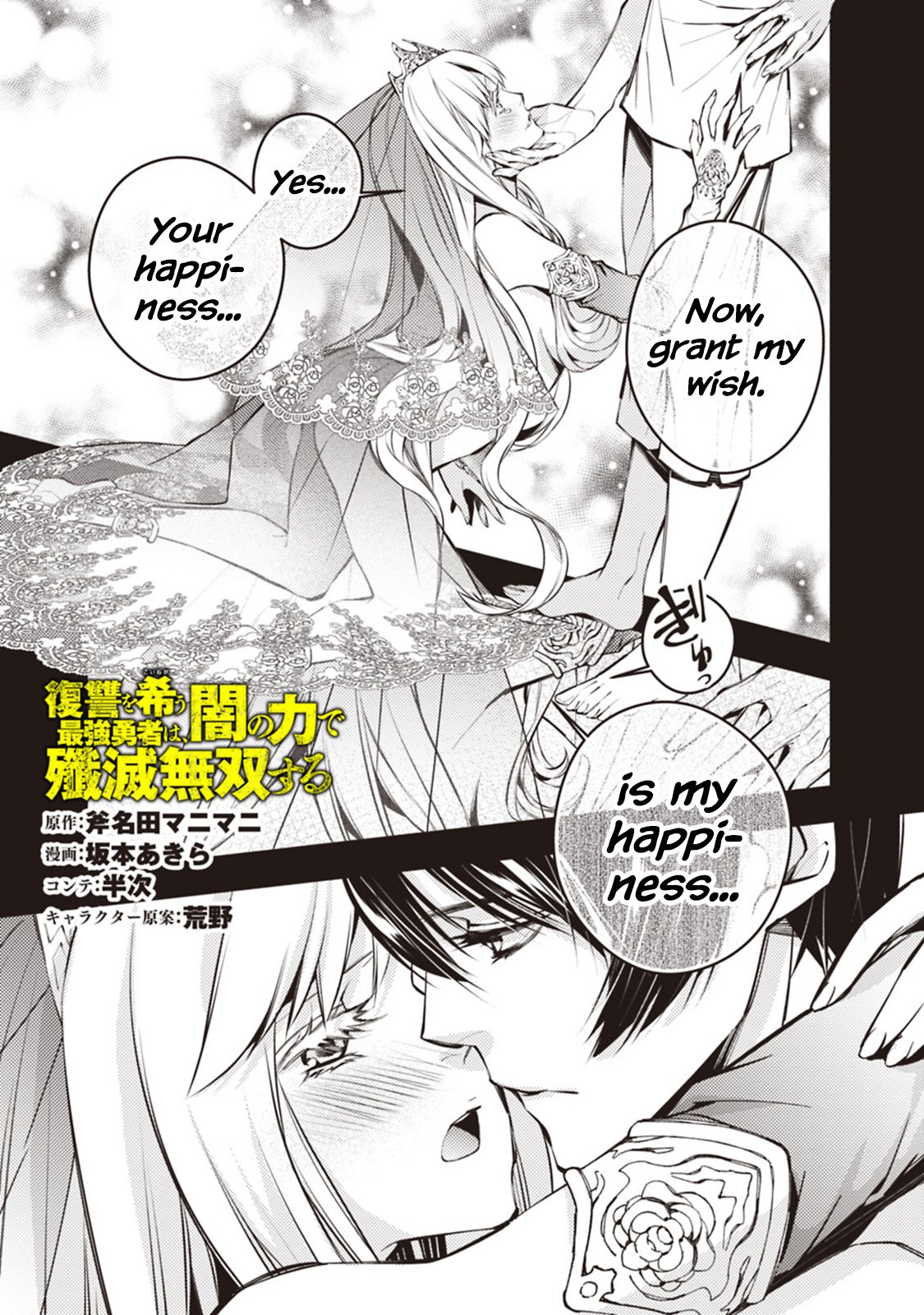 Page 1 of Chapter 2.2