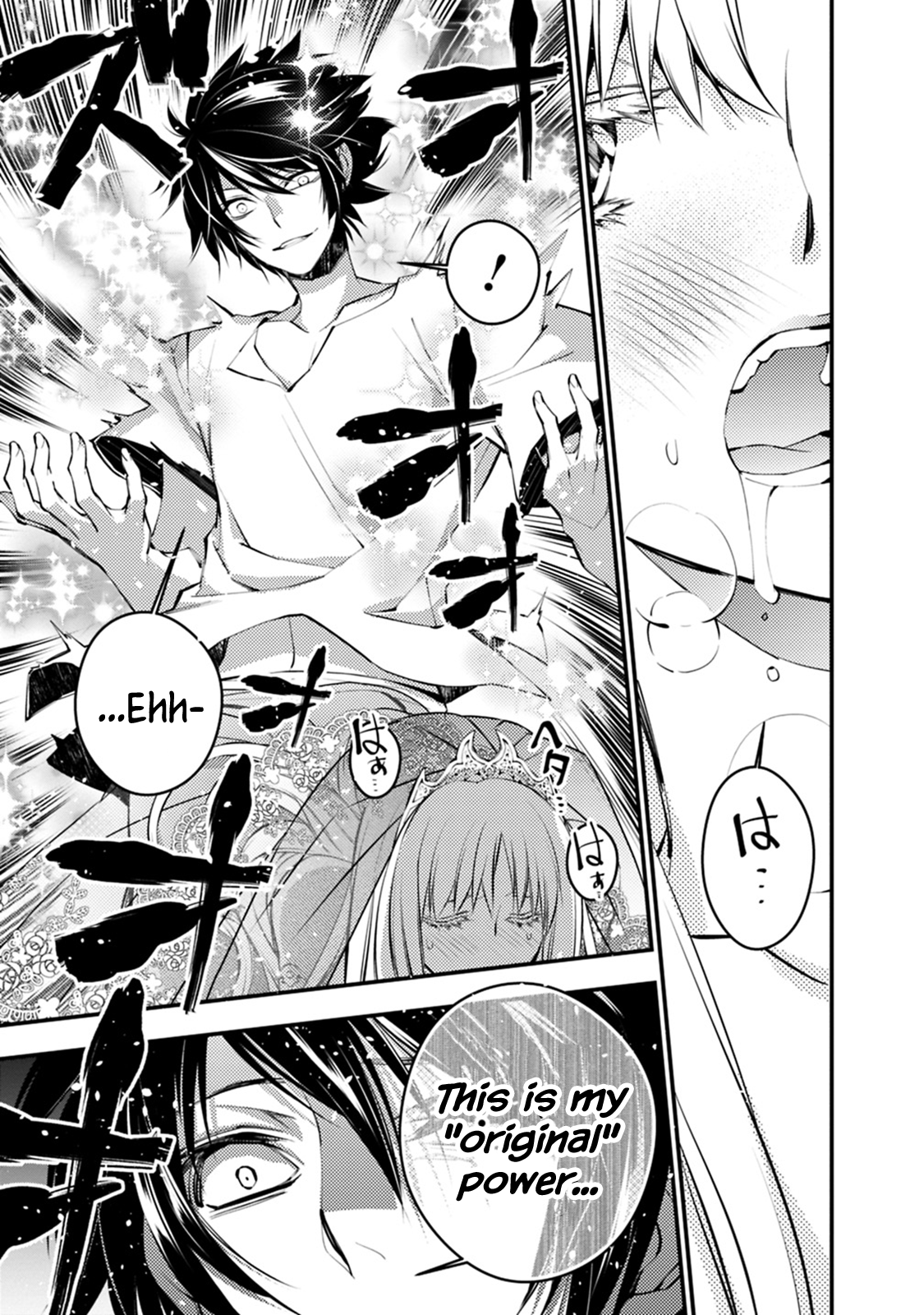 Page 3 of Chapter 2.2