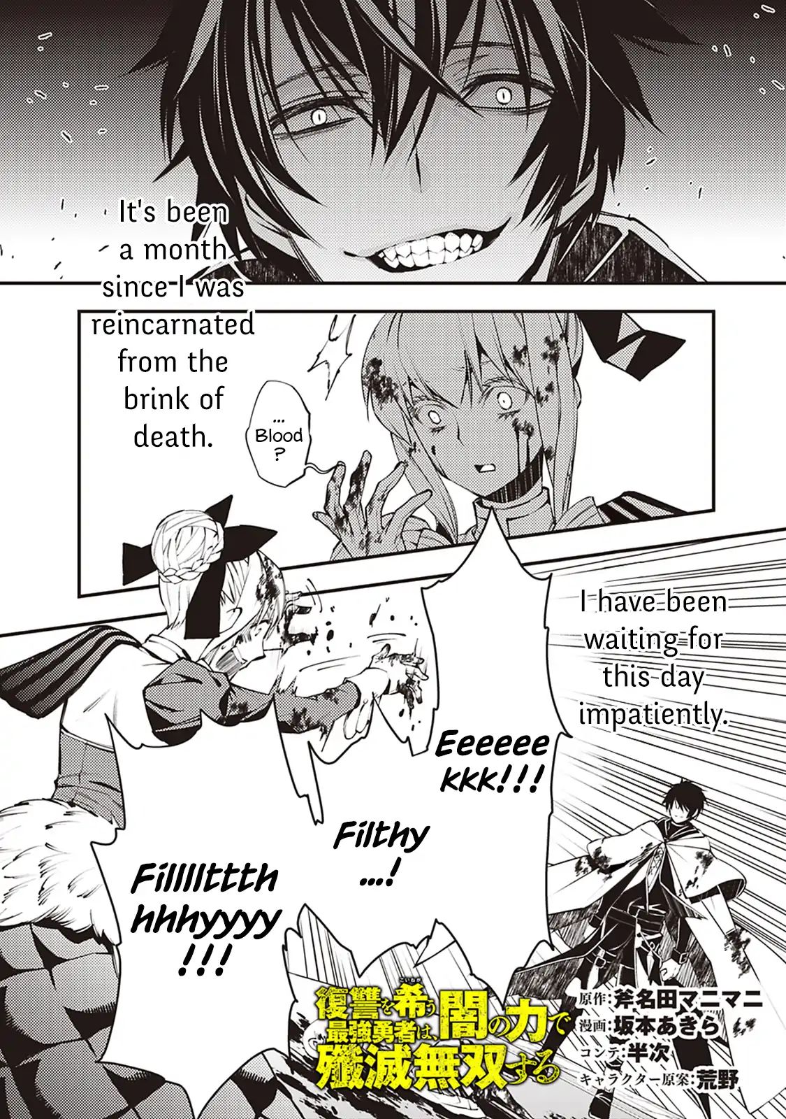 Page 1 of Chapter 2.3