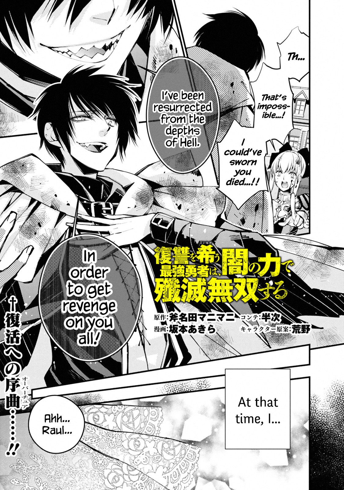 Page 1 of Chapter 2.1