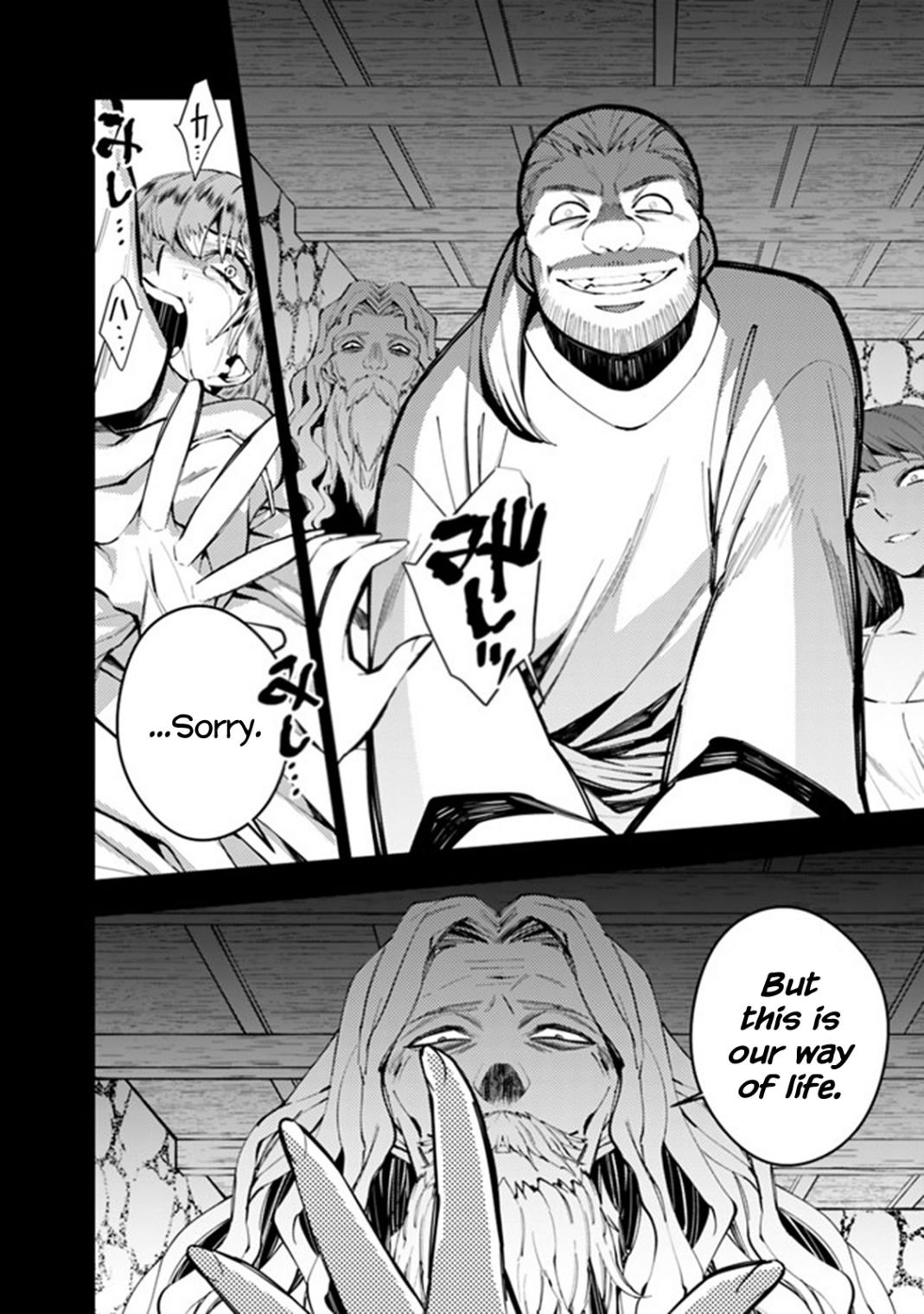 Page 14 of Chapter 20