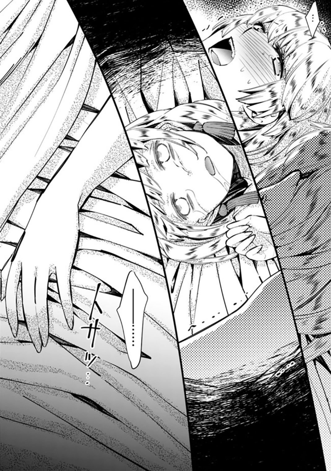 Page 15 of Chapter 20