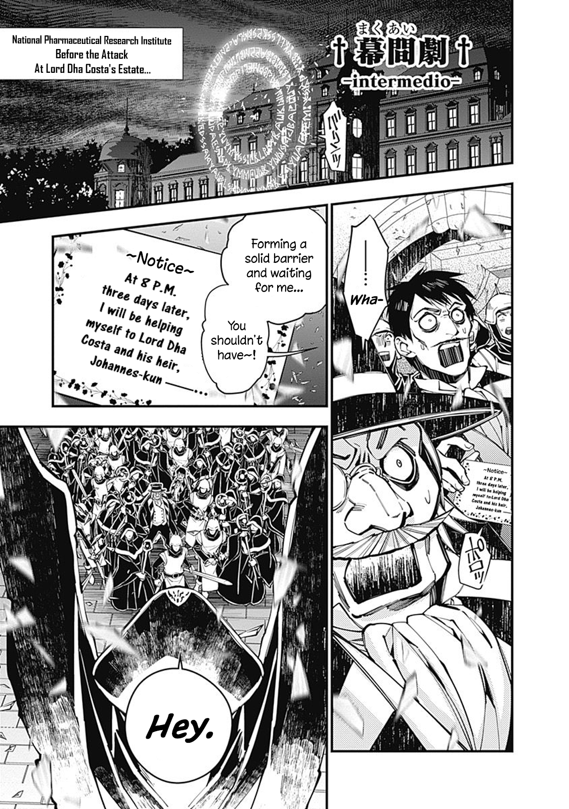 Page 3 of Chapter 21.5
