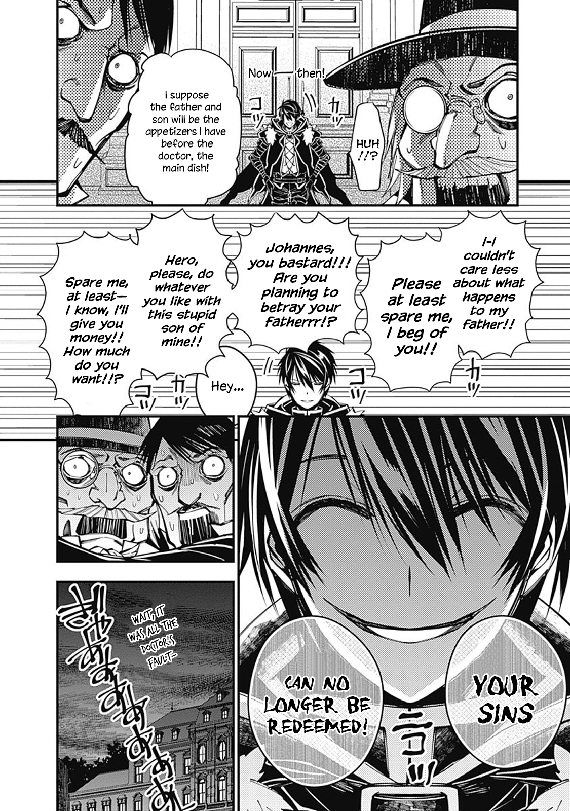 Page 6 of Chapter 21.5