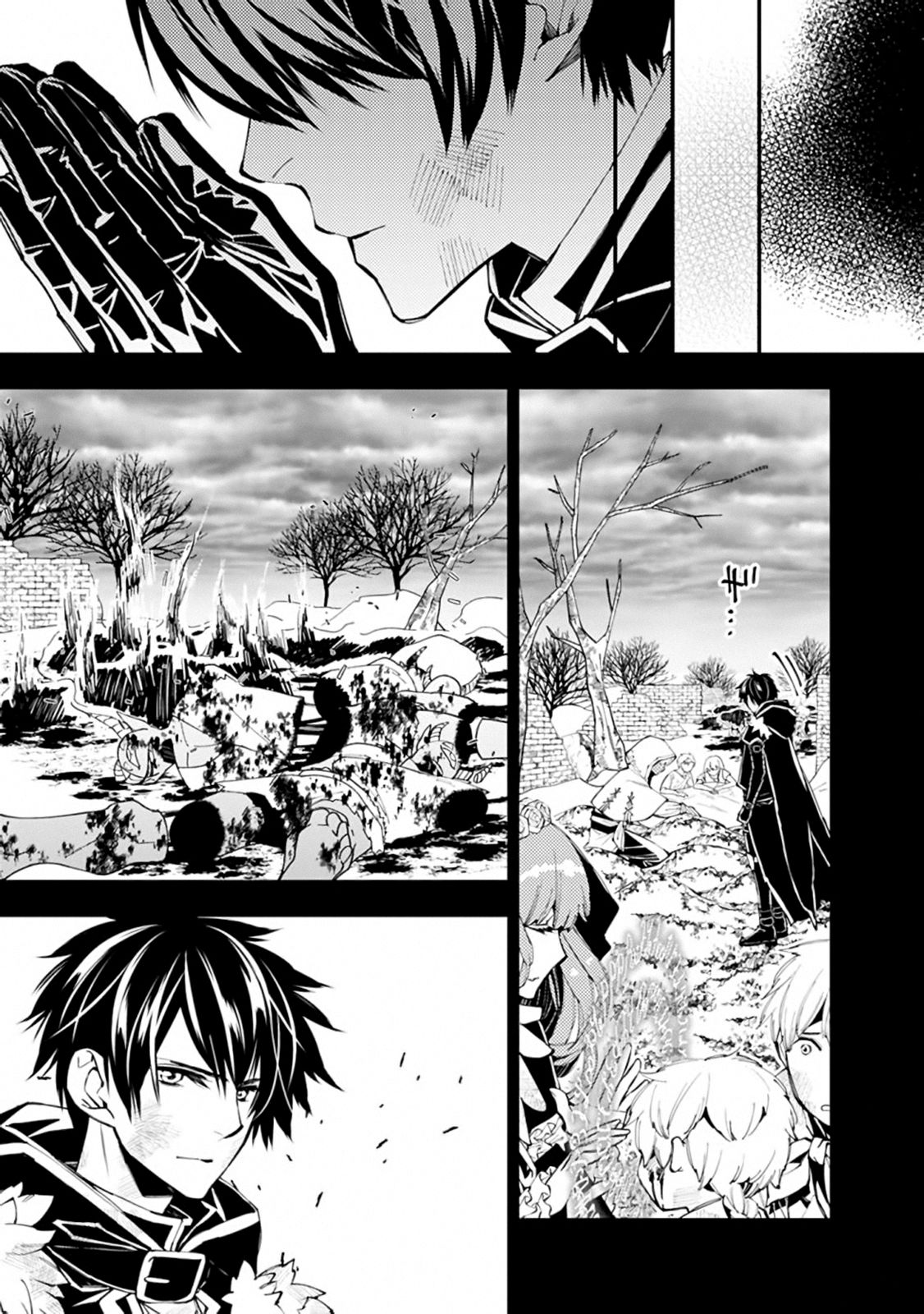 Page 16 of Chapter 21